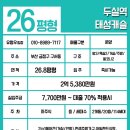 구서동 도시숲 이미지