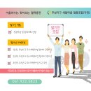 월앙마을회관 이미지