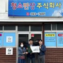 (주)리더그린 이미지