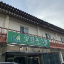 공원유스텔 이미지