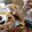24시뼈다귀탕 이미지