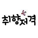 가람필름 이미지