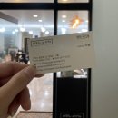 경주머리잘하는곳, 미친이정에서 C컬 + S컬 펌 받고왔어요 :D