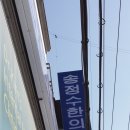 송정수한의원 이미지