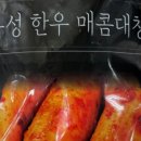 대창축산 이미지