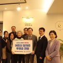 24.2.6 [활동소식] 어르신일자리후원금 전달식(청주흥덕시니어클럽)