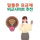 알뜰 이미지
