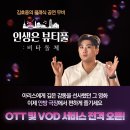 뷰티풀 이미지
