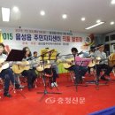 음성읍 주민자치센터 이미지