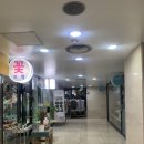 정자세탁소 이미지