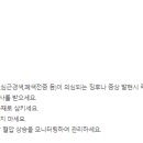 CKD 환자의 빈혈 치료제 바다넴정 사용법, 효능/효과, 사용법, 부작용, 가격