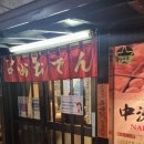 미니스톱방이본점 | [후쿠오카 #15] 일본 여행의 큰 키워드, &#39;음주&#39; 어떻게 현명하게 할까? 후쿠오카에서 한 잔 하는 다양한...