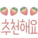파카룬 이미지