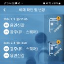 고속버스터미널 맞은편