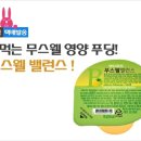 푸딩메디