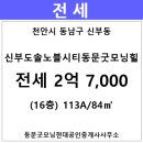 굿모닝108 이미지