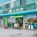 아름주유소 이미지