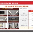 영무 어린이집