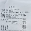 가마솥순대국(애막골점) 이미지