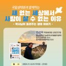 구수산도서관 이미지