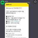 [운동 찍먹 일상] 요즘 핫한 그룹운동 추천 (F45.팀버핏.러너스하이) 주관적인 비교 후기
