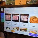 137.불현동행정복지센터_3 | [대전맛집] 대전갈마동 미나리삼겹살 맛집 미나리솥뚜껑삼겹살 맛집 후기