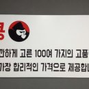 역삼전자담배멀티샵 이미지