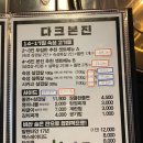 다크본진 이미지