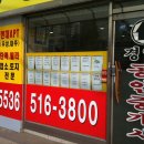 경인공인중개사사무소 이미지