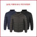 [남성] 이원재 5012 히트다운점퍼 이미지