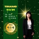 경주탈모관리&lt;에이플룸by은&gt;티나모 두피케어로 골든타임 놓치지말고 해결하세요!