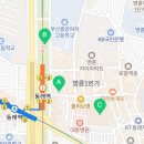 도시철도 동래역 공영주차장 내 이미지