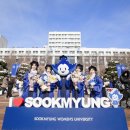 숙명여자대학교 사회교육대학원 이미지