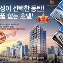아너스호텔 네이버블로그