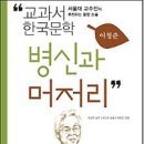 혜인다방 Daum카페