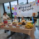 웃음잔치 | 사랑과 웃음이 가득했던 요양원 어르신 생신잔치 후기! 🎉