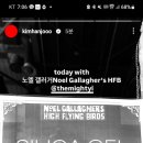 하이플라잉 이미지