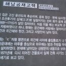 거경대학에서 해남 공재고택을 다녀와서 이미지
