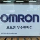 동성의료기 - 북구 낙동대로1780번길 42 | 동성의료기