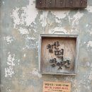 대박떡방앗간 이미지