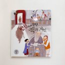 (주)참아람 이미지