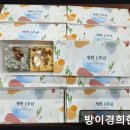 신의내과의원 | 송파구 방이역 한의원 방이경희한의원 초음파 진단과 꼼꼼 치료가 인상적이에요