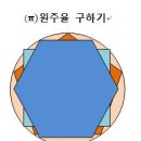 장원목욕탕
