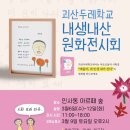 스튜디오느린손 이미지