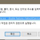 브라우저 업데이트에 대한 ASTx 이용안내 이미지