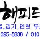 길동썬팅샵