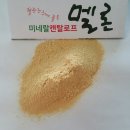 장춘농장 이미지