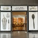 금호리싸이클링 | 서울 무료전시회 북서울꿈의숲 프로쉬 김명중 22세기 유물전