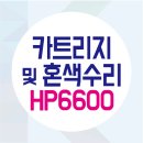 H6600 이미지