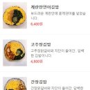 김빠압